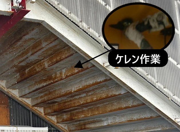 鉄骨階段　ケレン作業